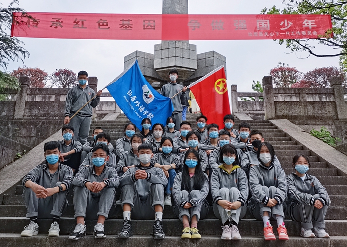 初中部團(tuán)委師生開展清明祭掃活動(dòng)